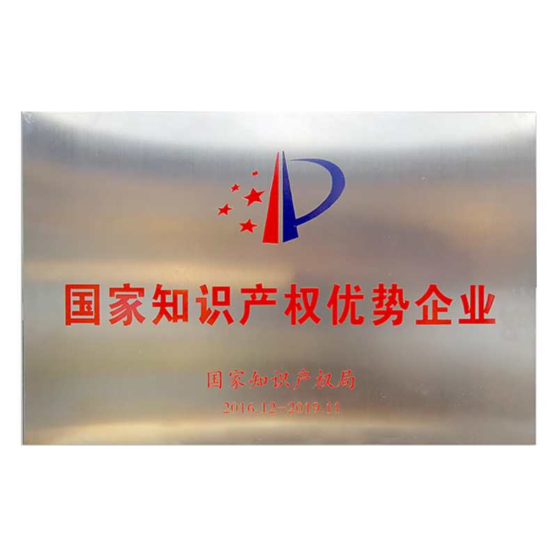 优德88w·(中国区)有限公司官网