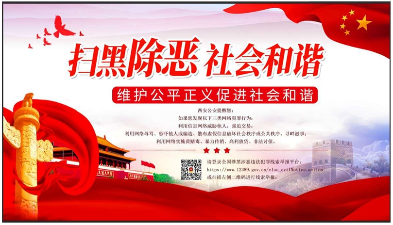 优德88w·(中国区)有限公司官网