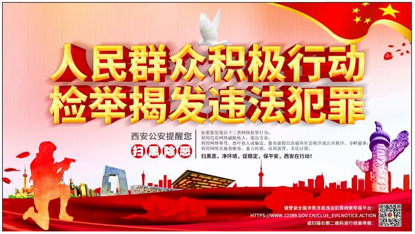 优德88w·(中国区)有限公司官网
