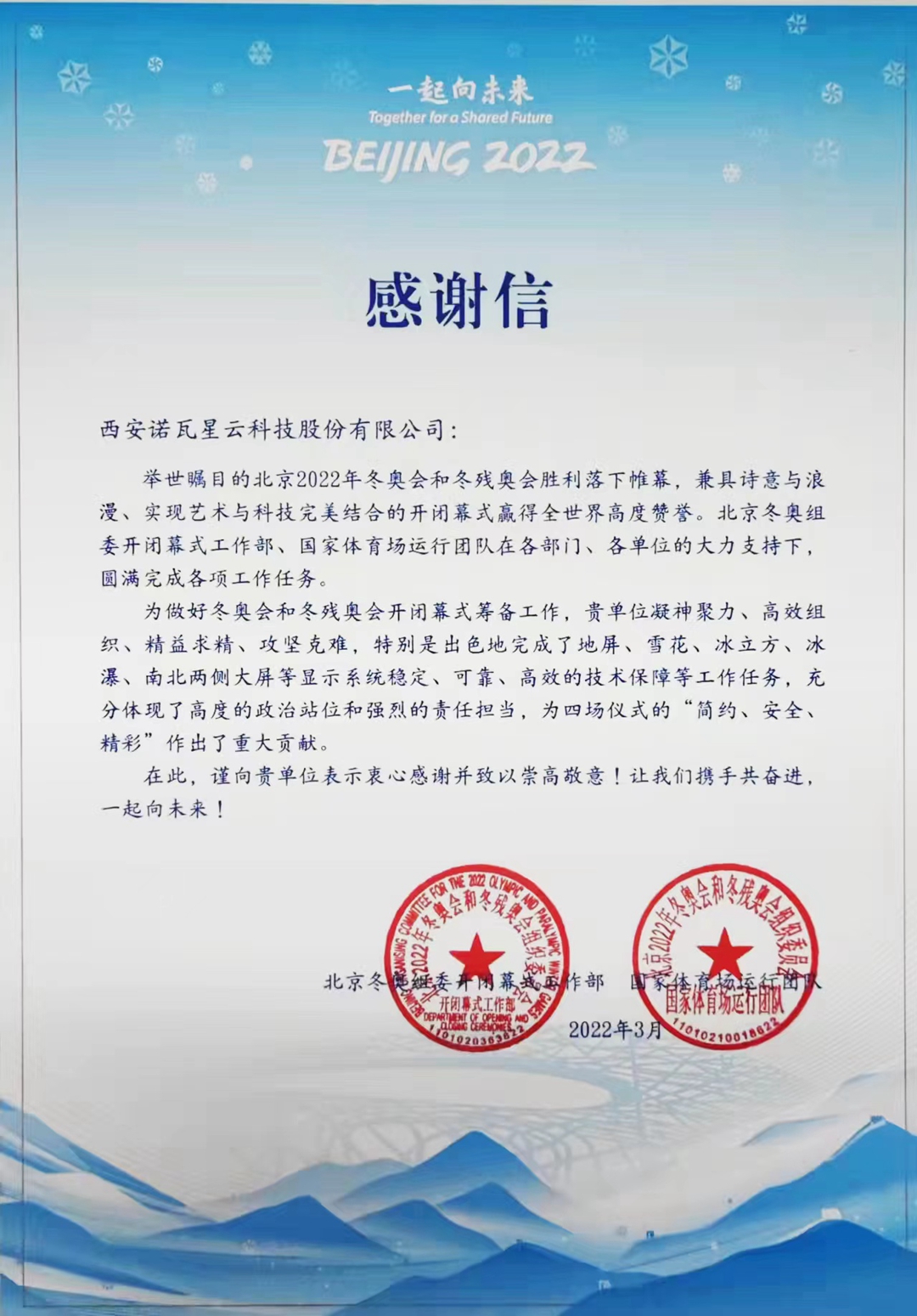 优德88w·(中国区)有限公司官网