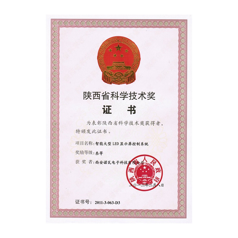 优德88w·(中国区)有限公司官网