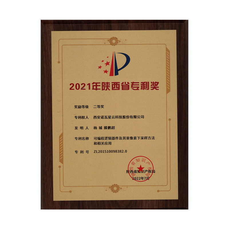 优德88w·(中国区)有限公司官网