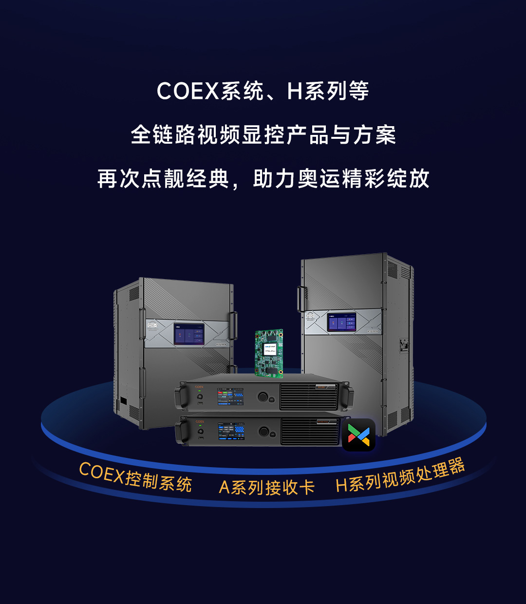 优德88w·(中国区)有限公司官网