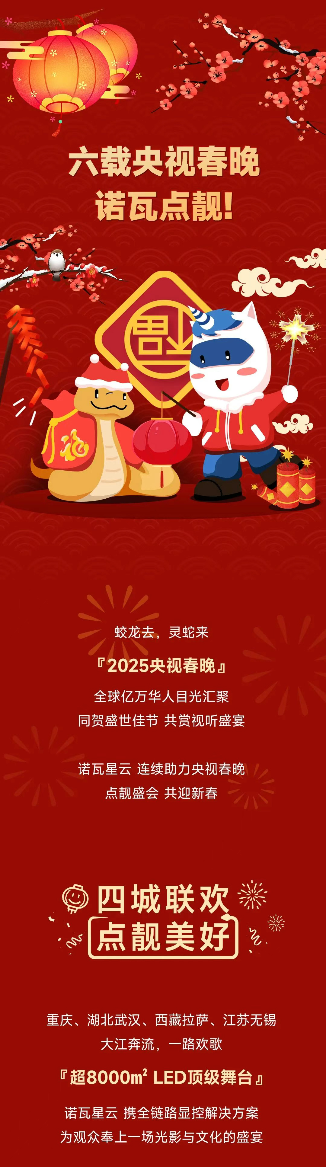 优德88w·(中国区)有限公司官网