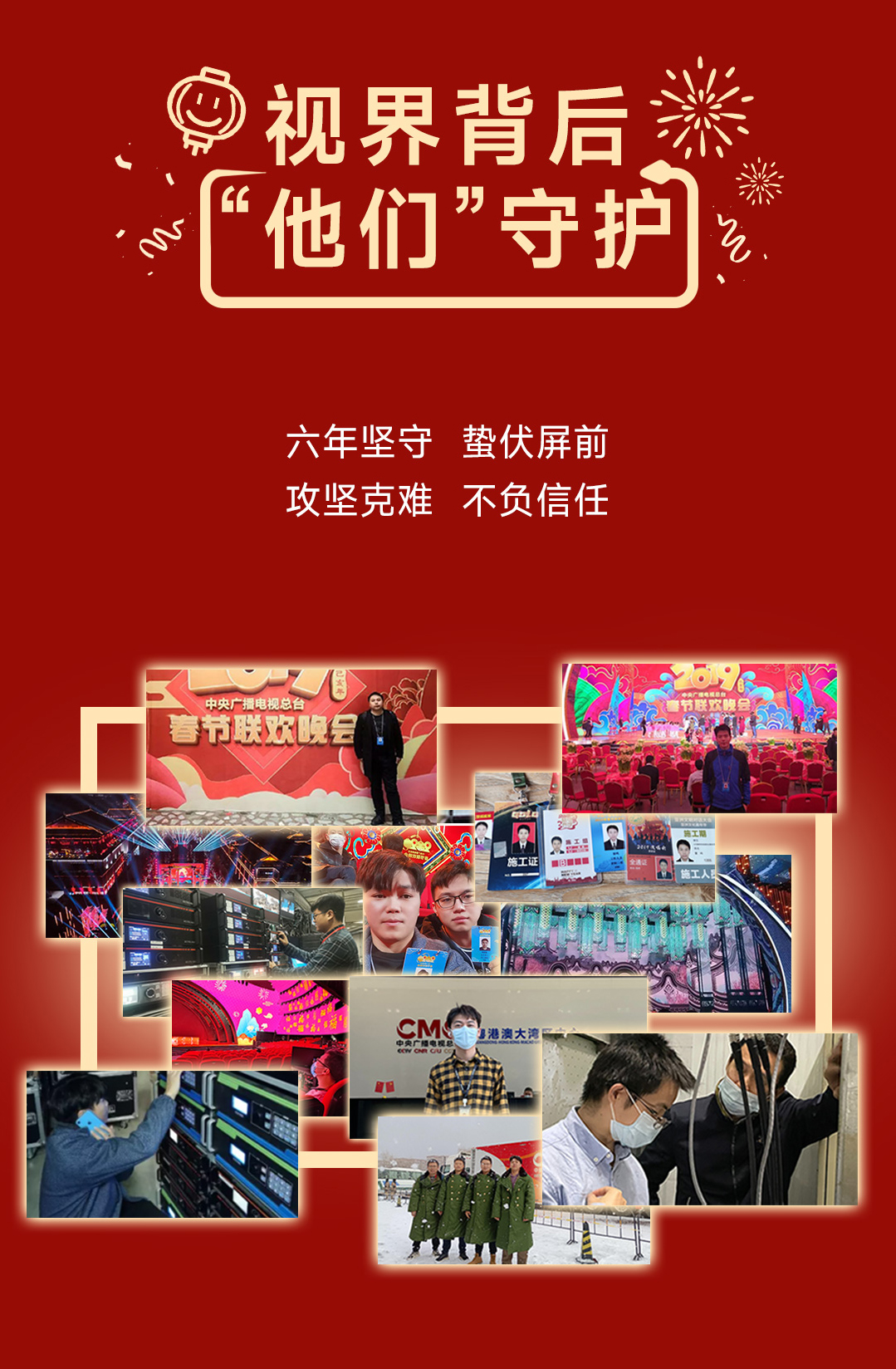 优德88w·(中国区)有限公司官网
